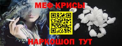 скорость mdpv Волжск