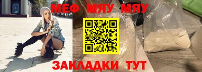 прущий лед Волжский