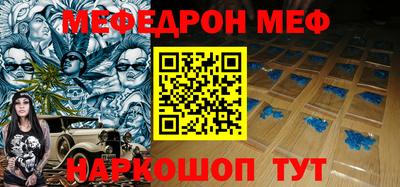 таблы Волгодонск