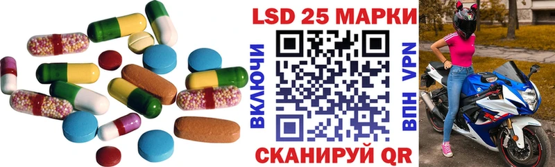 Лсд 25 экстази кислота  Гусь-Хрустальный 