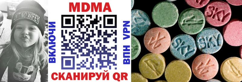 МДМА Molly купить Гусь-Хрустальный