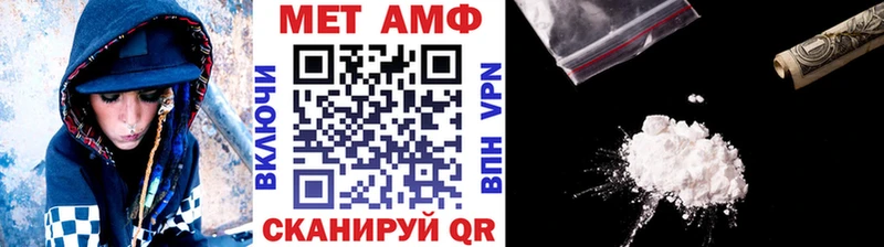 Первитин кристалл  kraken ссылки  Гусь-Хрустальный 