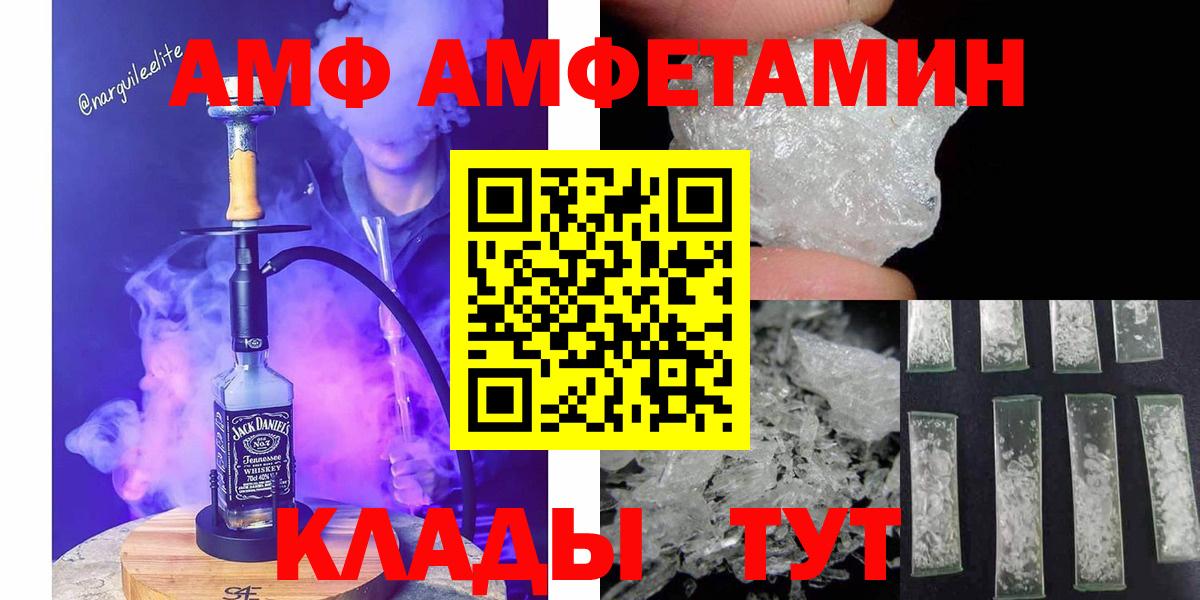 Метамфетамин кристалл Гусь-Хрустальный