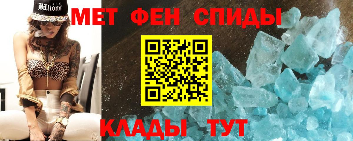 Метамфетамин витя  Метамфетамин витя  Вход с VPN  Гусь-Хрустальный 