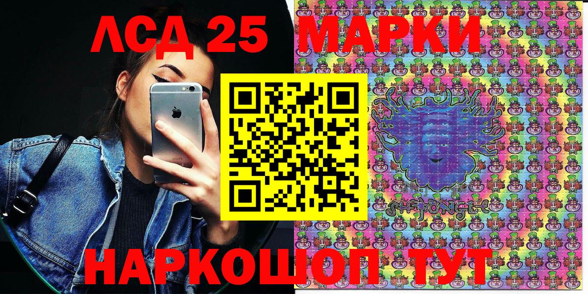 Марки N-bome 1,5мг Гусь-Хрустальный