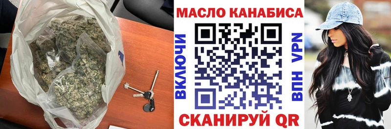 где найти   Гусь-Хрустальный  Дистиллят ТГК вейп 