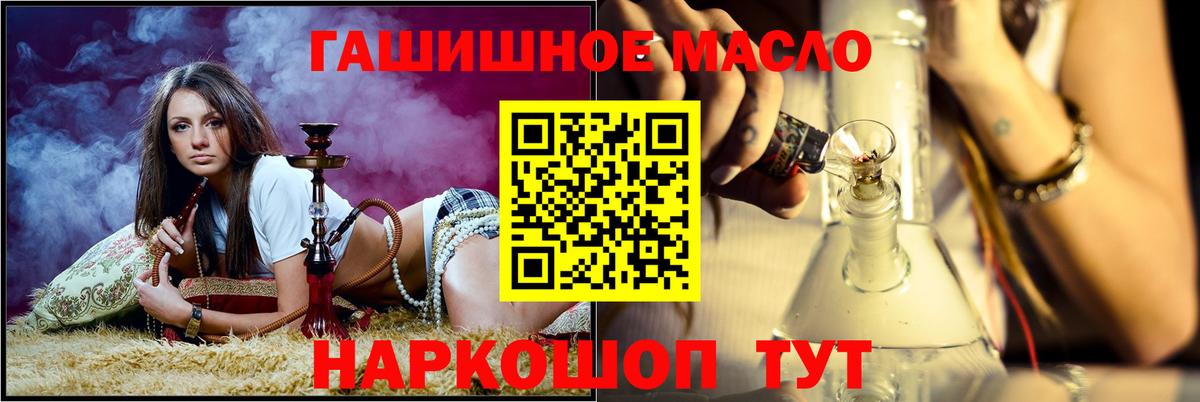Дистиллят ТГК вейп Гусь-Хрустальный