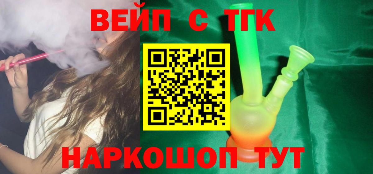 МЕФ Гусь-Хрустальный