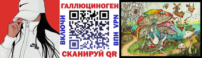 Галлюциногенные грибы прущие грибы как найти наркотики Гусь-Хрустальный