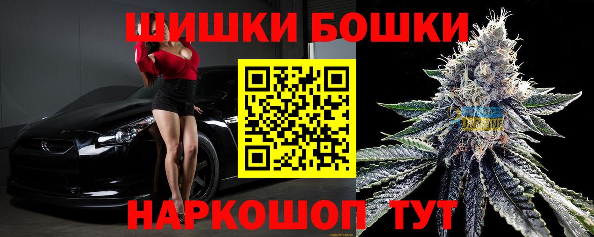 Марихуана семена  Вход с VPN  Конопля семена  Бошки марихуана OG Kush  Гусь-Хрустальный 