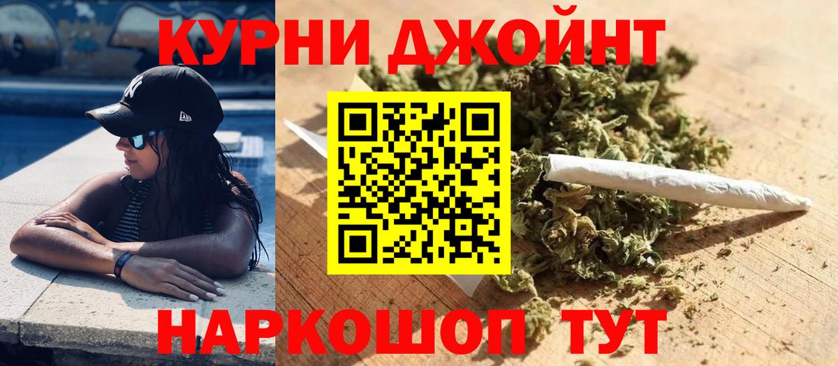 Канабис Bruce Banner Гусь-Хрустальный